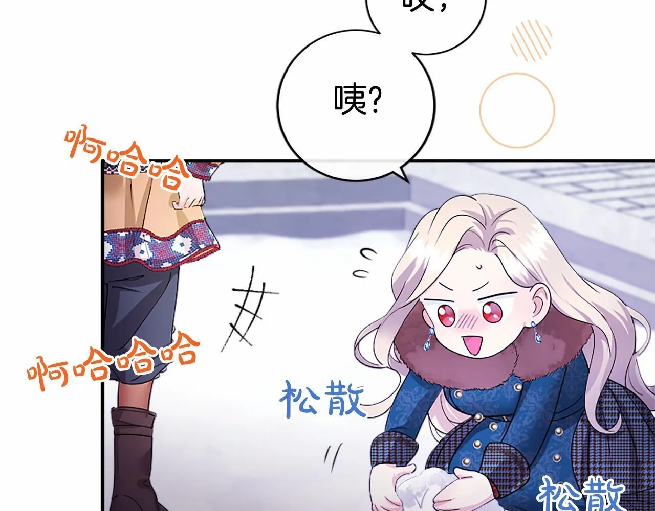第16话 逛街173