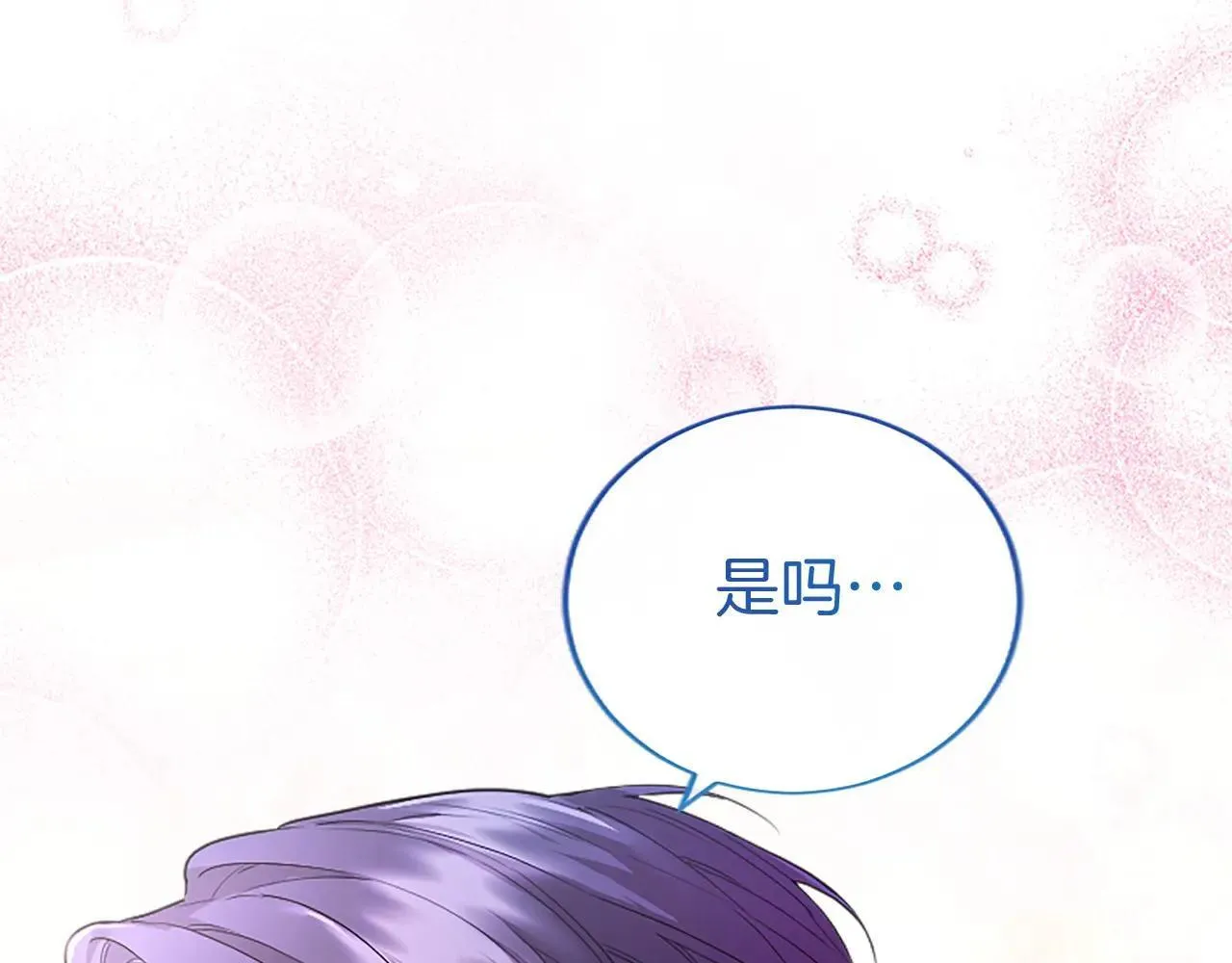 第21话 公婆要来了29