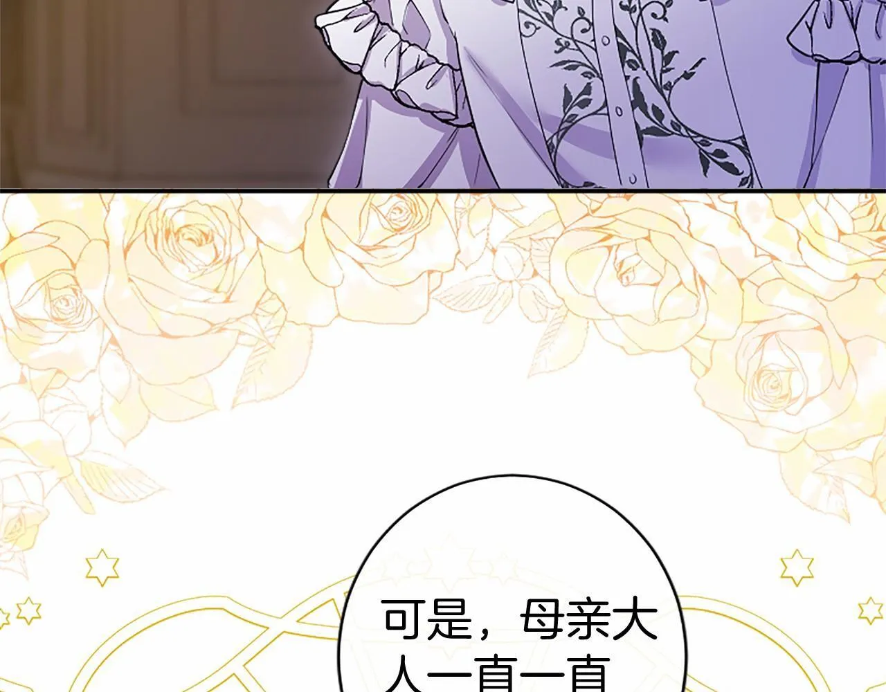 第12话 对不起！173