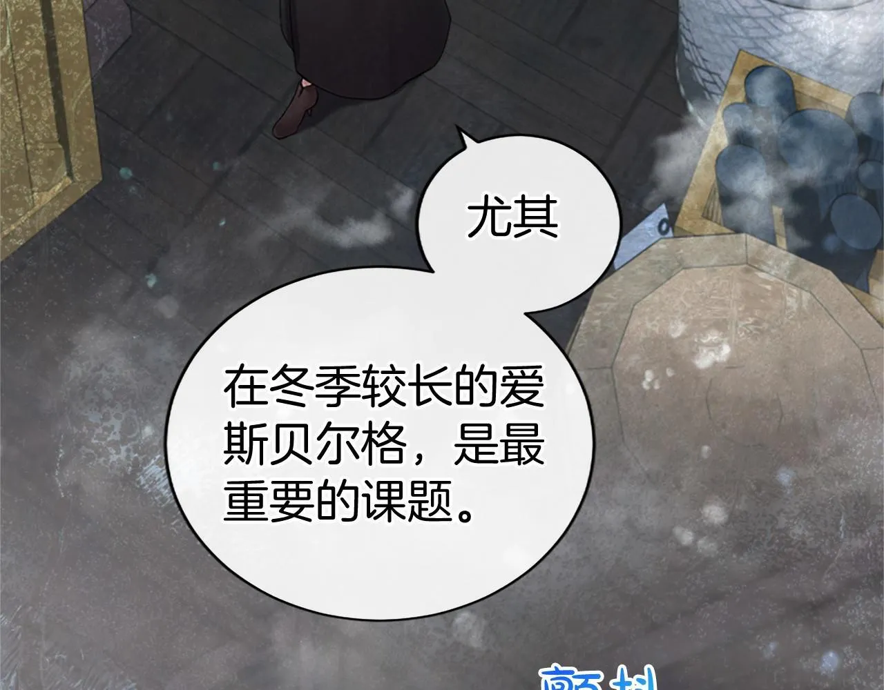 第19话 拜师63
