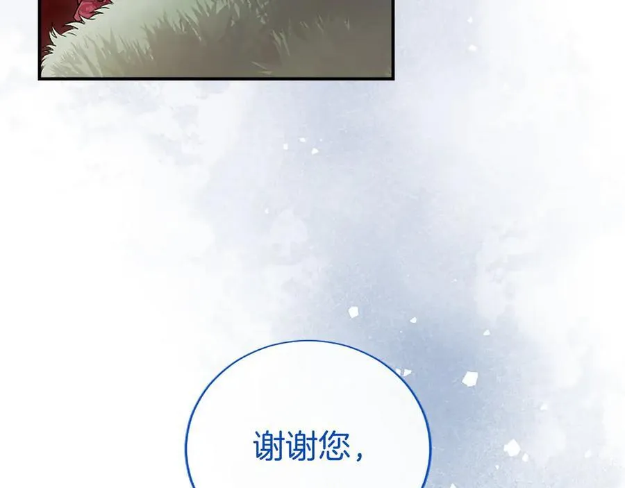 第25话 介绍一下！113