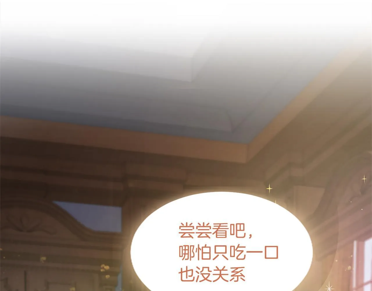 第2话 萌娃作战269