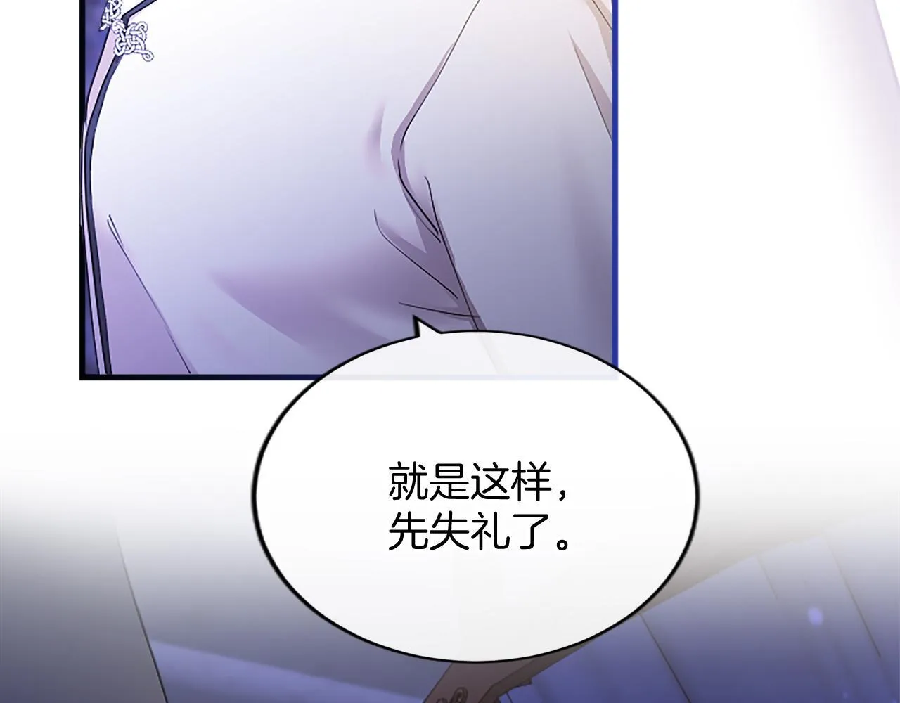 第5话 你们在干什么？74