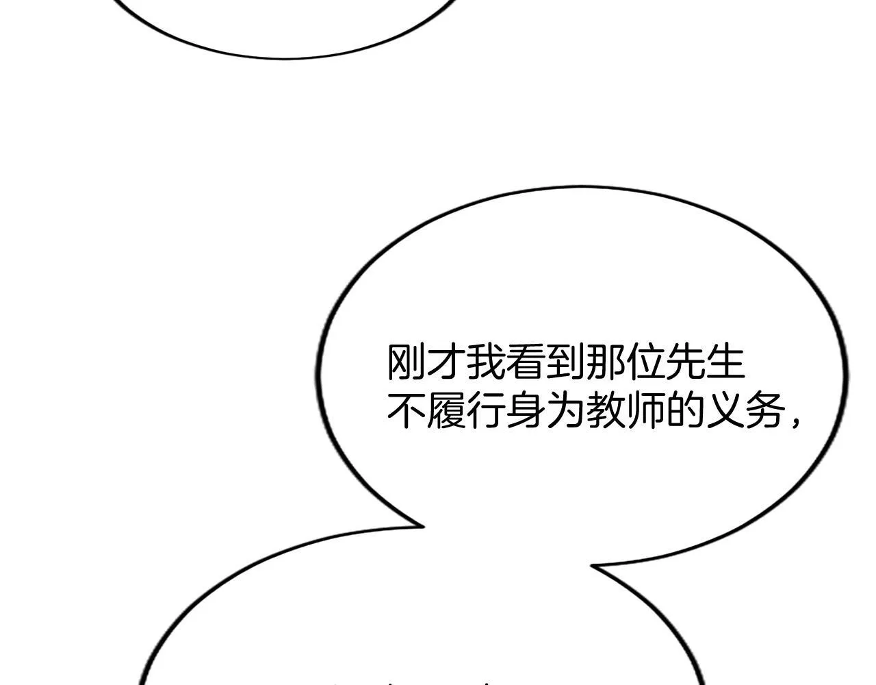 第4话 大公你好98