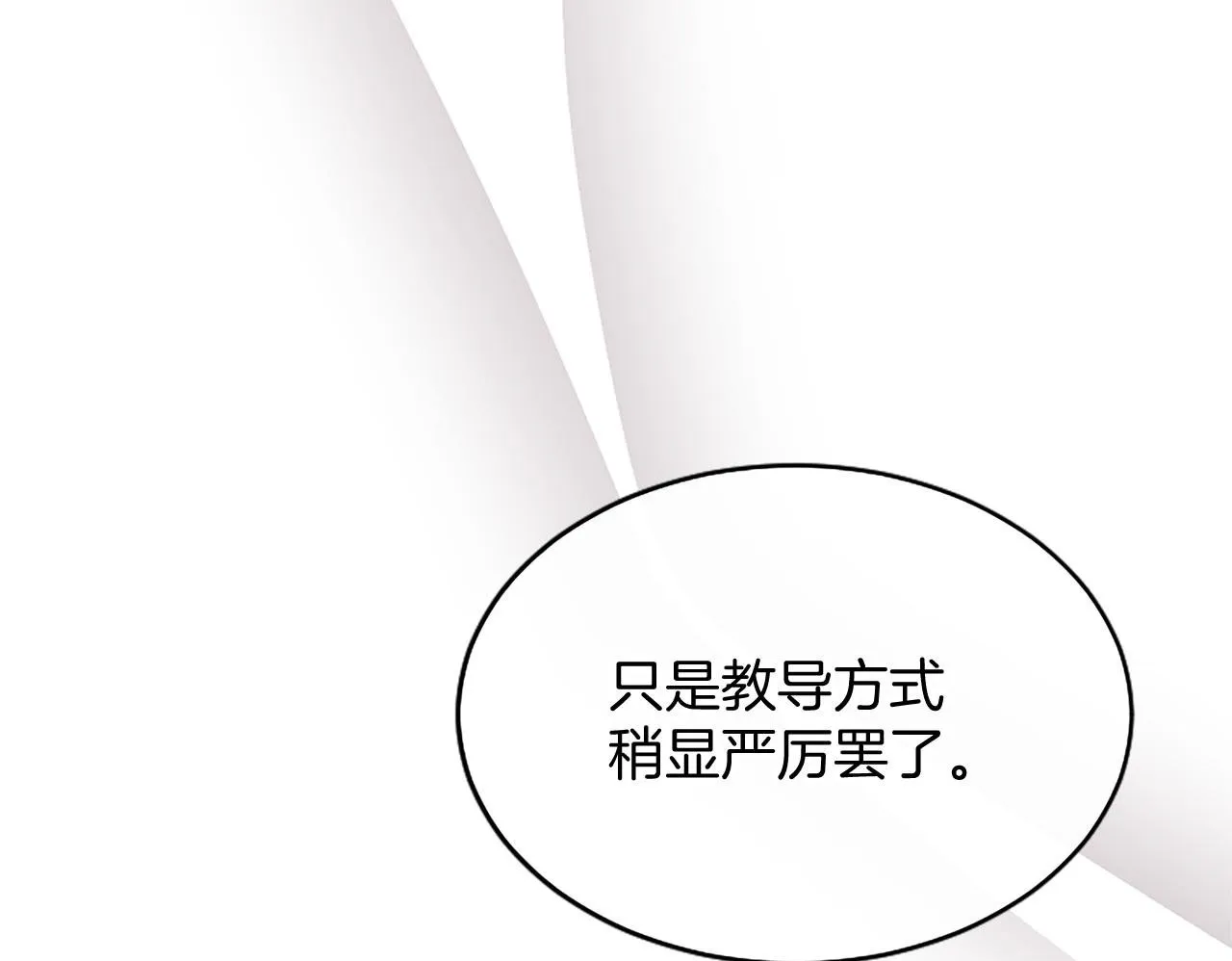 第4话 大公你好113