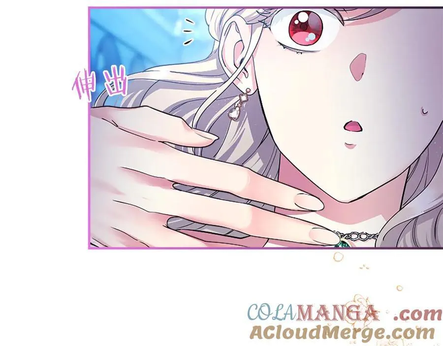第35话 我想要的礼物44