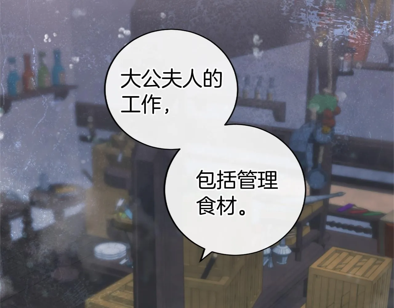 第19话 拜师61