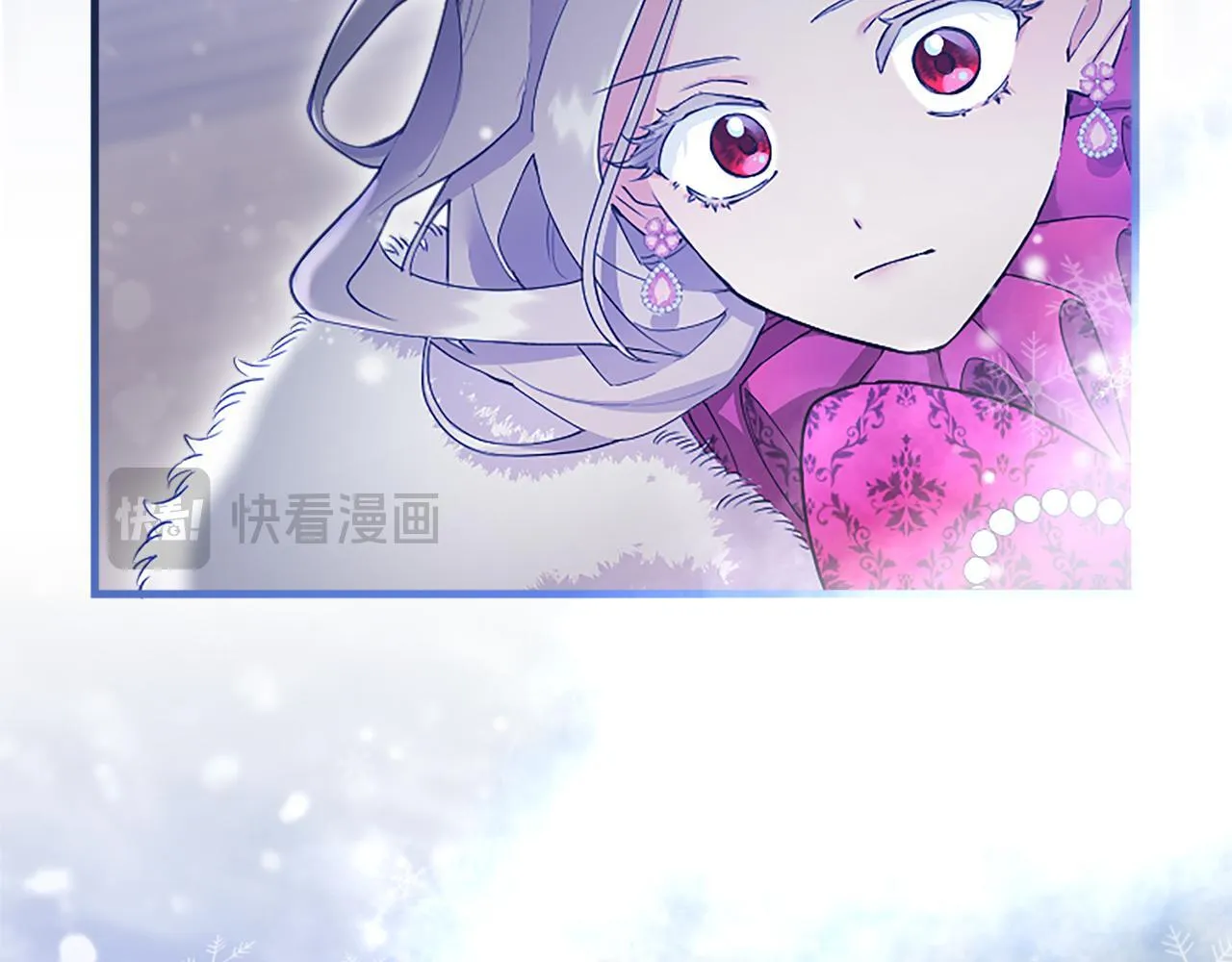 第1话 继母嫁到252