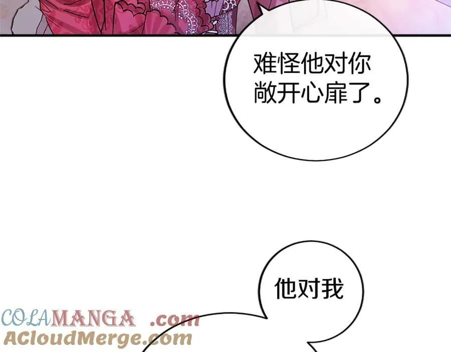 第24话 恋爱话题64