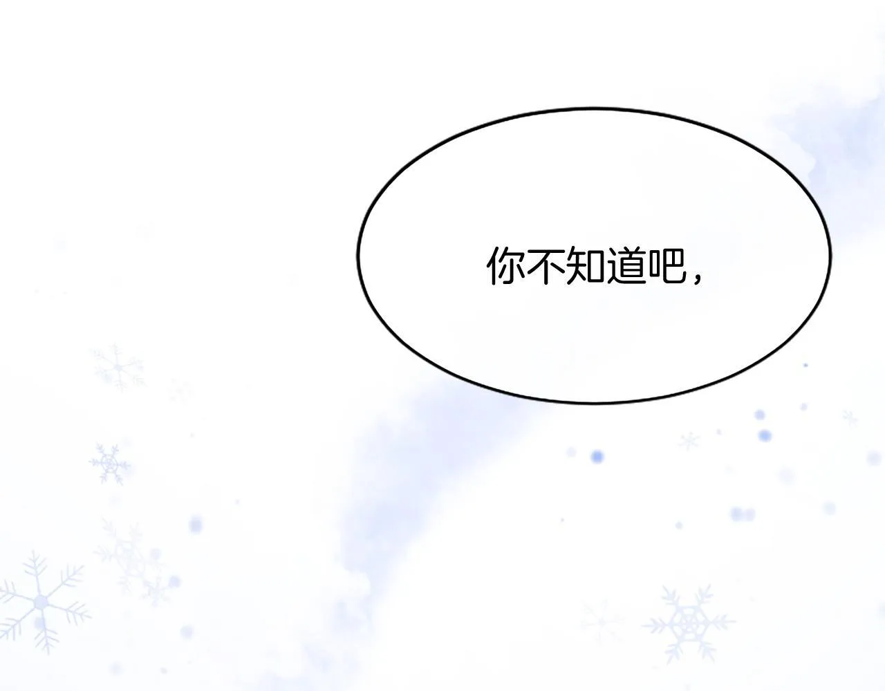第3话 该做的事183