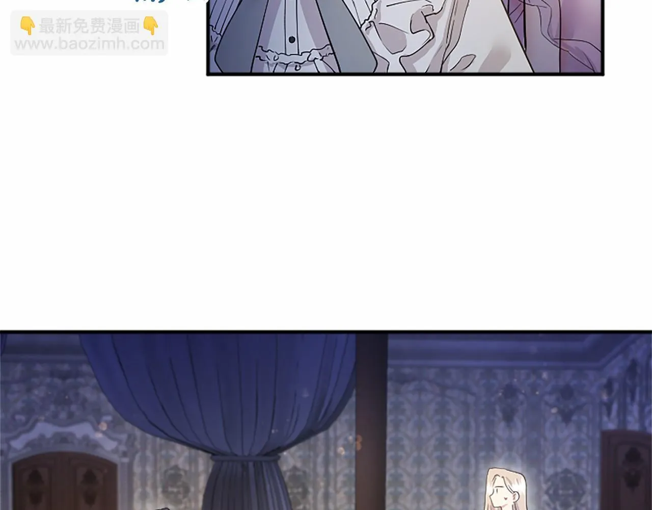 第6话 四人同睡12