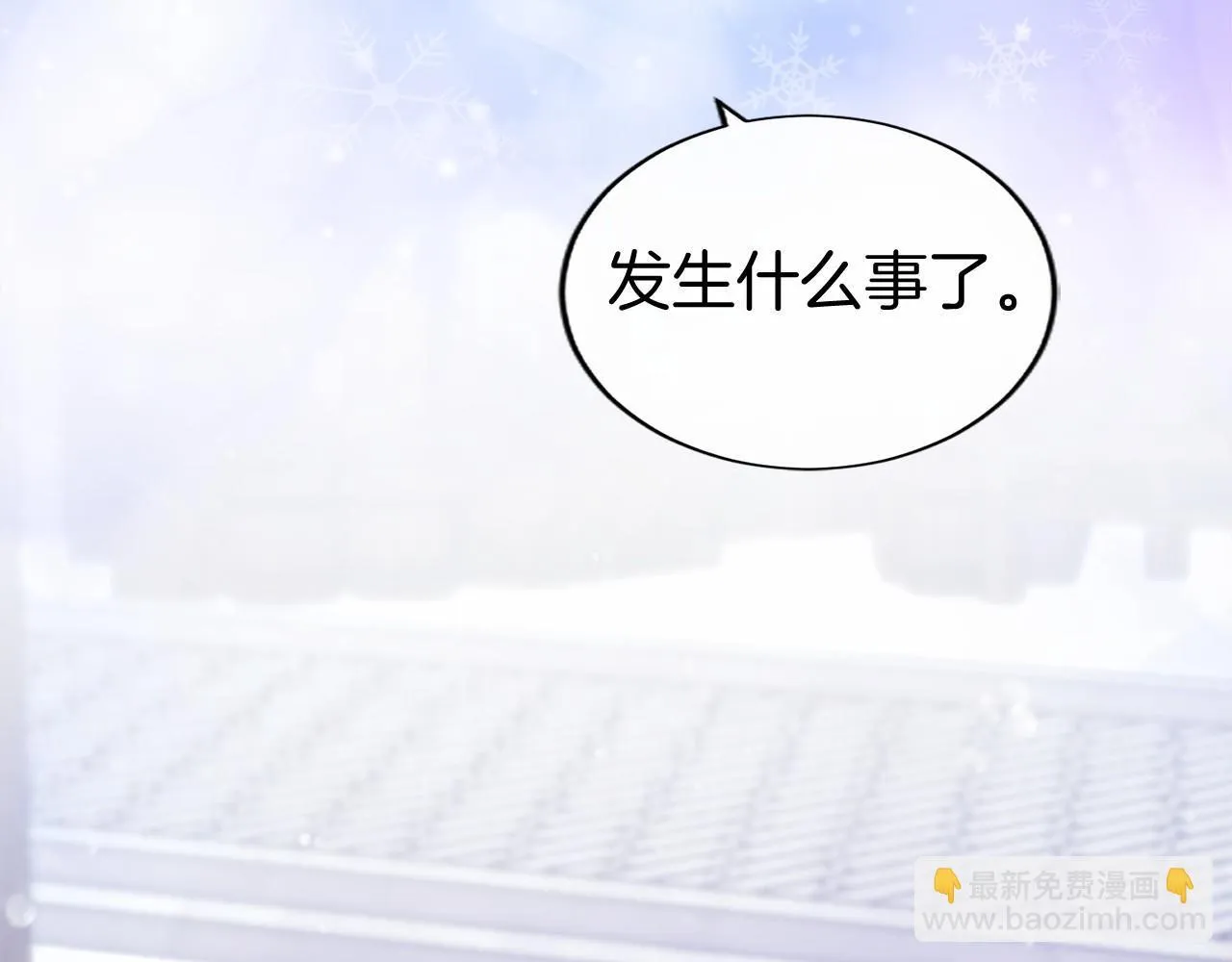 第17话 冰雪大作战19