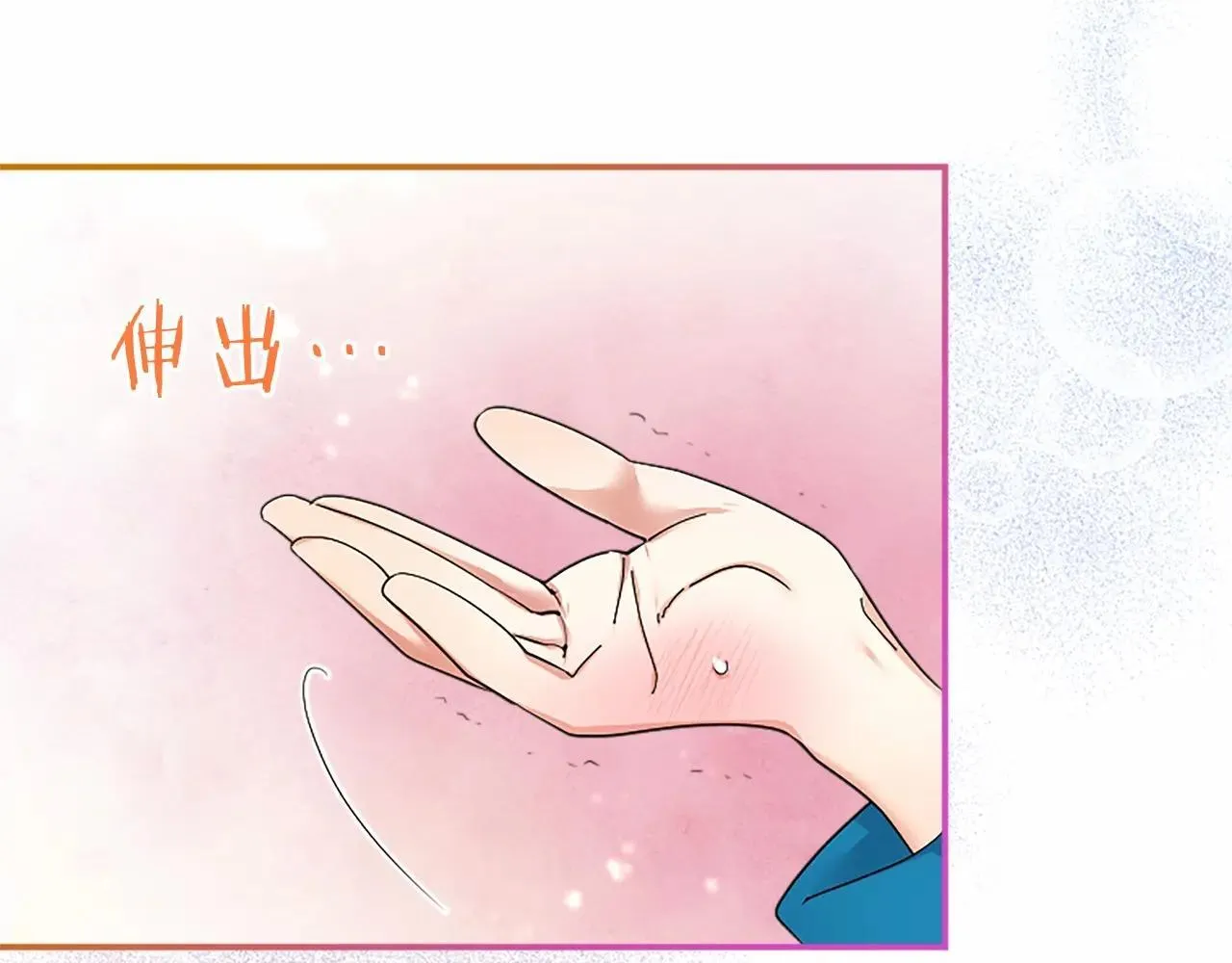 第33话 请和我跳支舞76