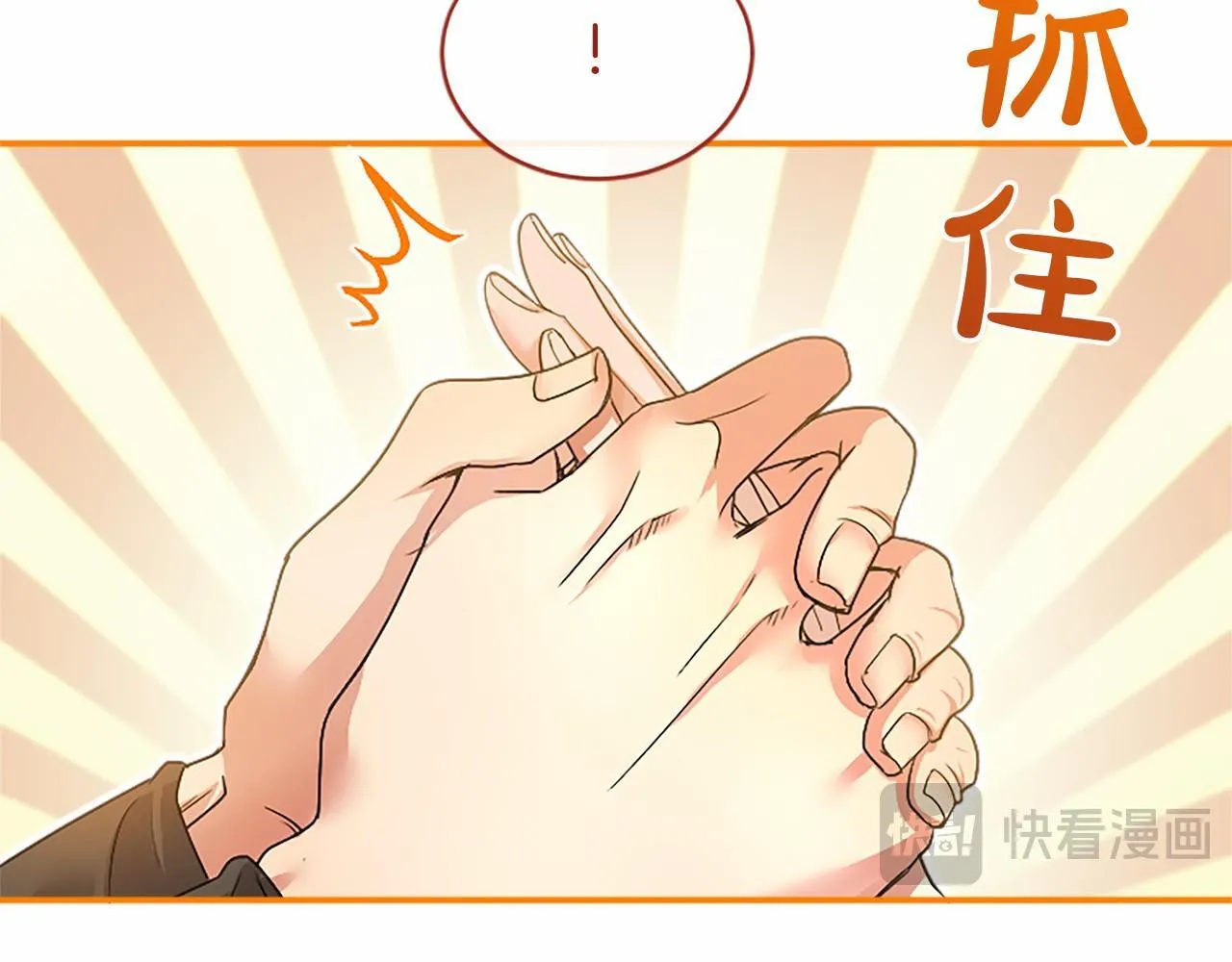 第18话 威尔的心事21