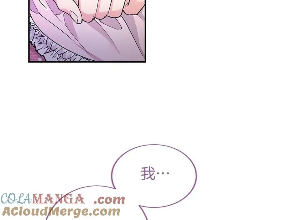 第24话 恋爱话题44