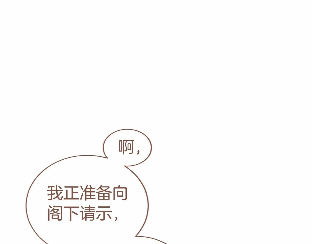 第19话 拜师33