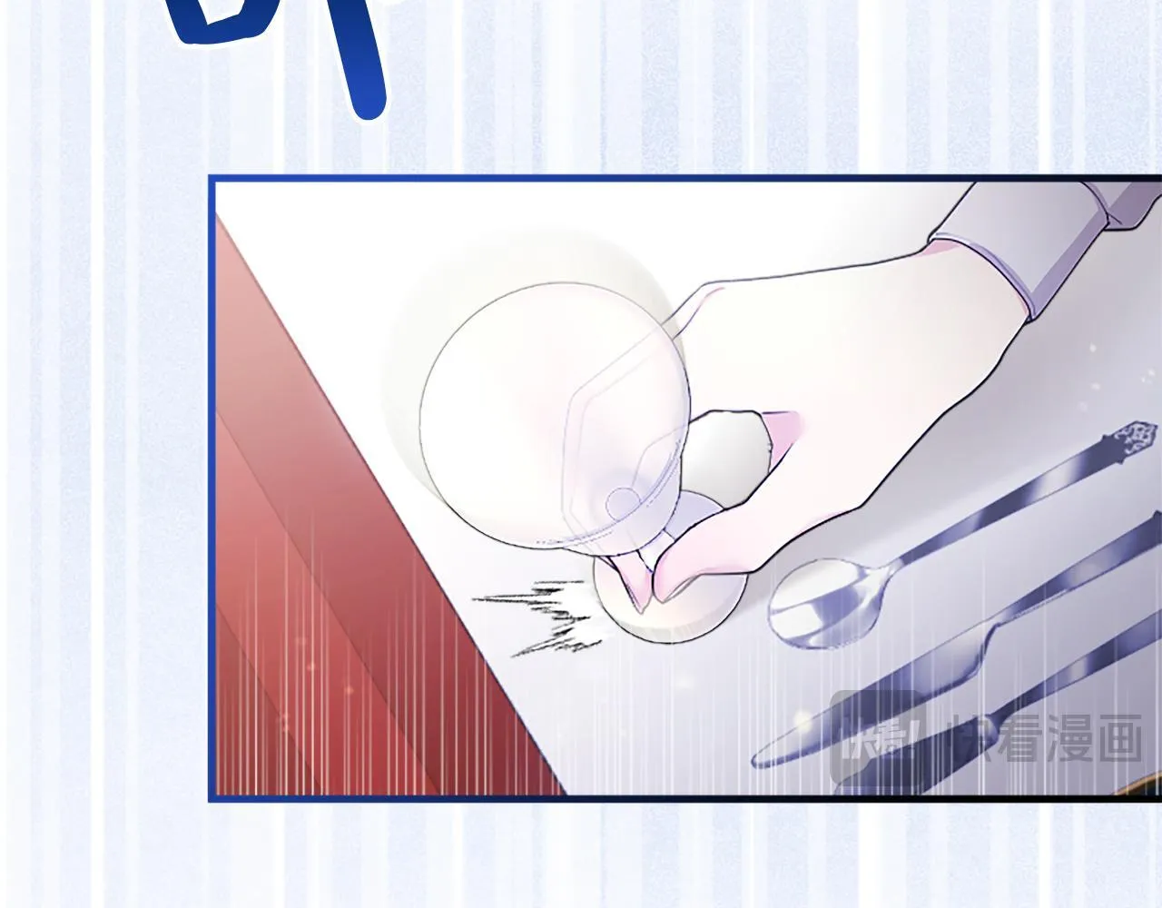 第1话 继母嫁到177