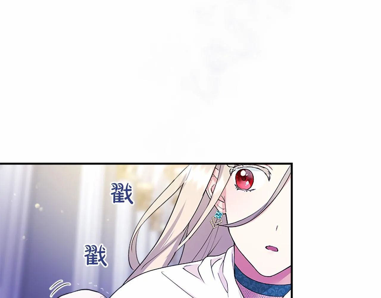 第10话 萌娃开口了21