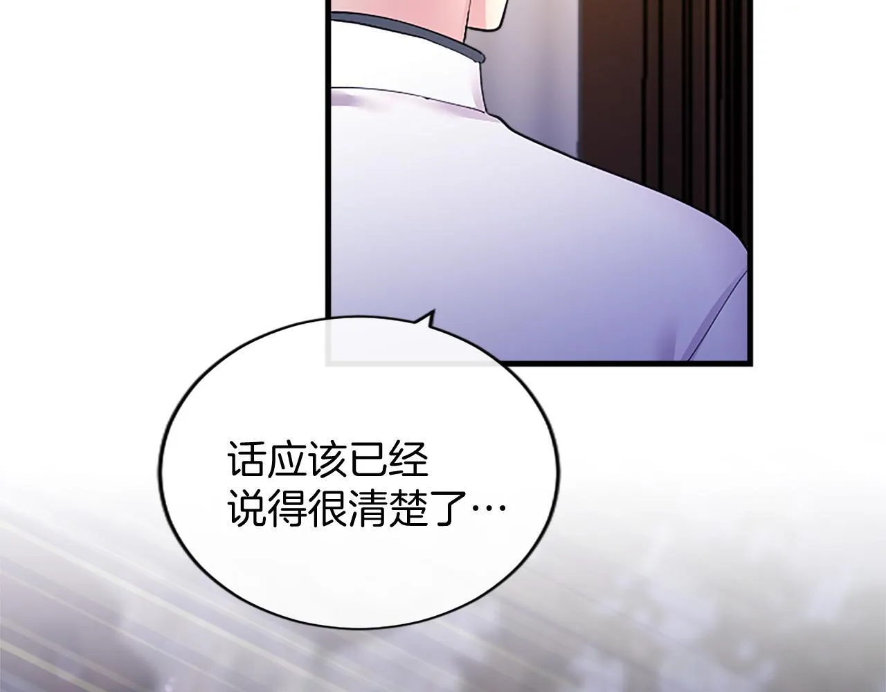 第5话 你们在干什么？85