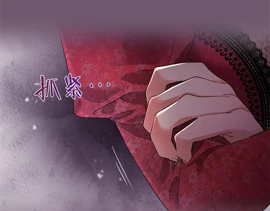 第23话 化敌为友？82