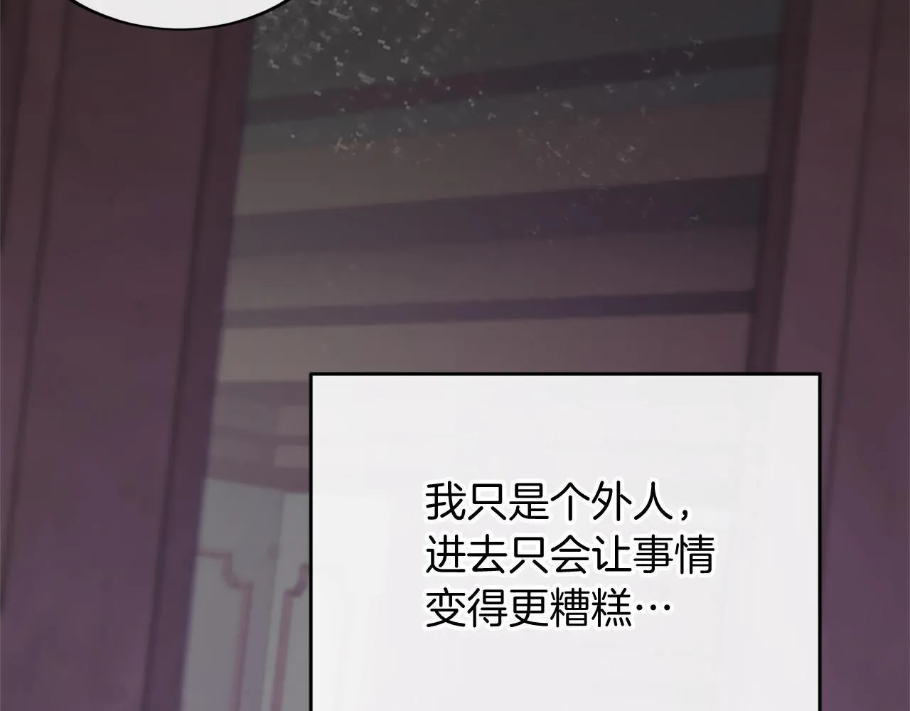 第3话 该做的事192