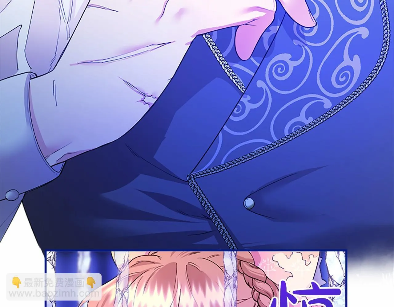 第11话 小少爷的魔法35