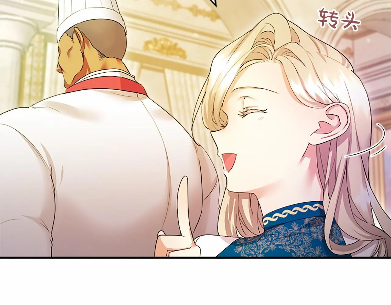 第15话 专治挑食196