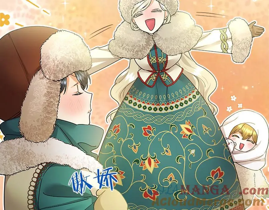 第35话 我想要的礼物172