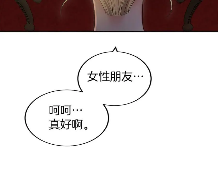 第23话 化敌为友？151