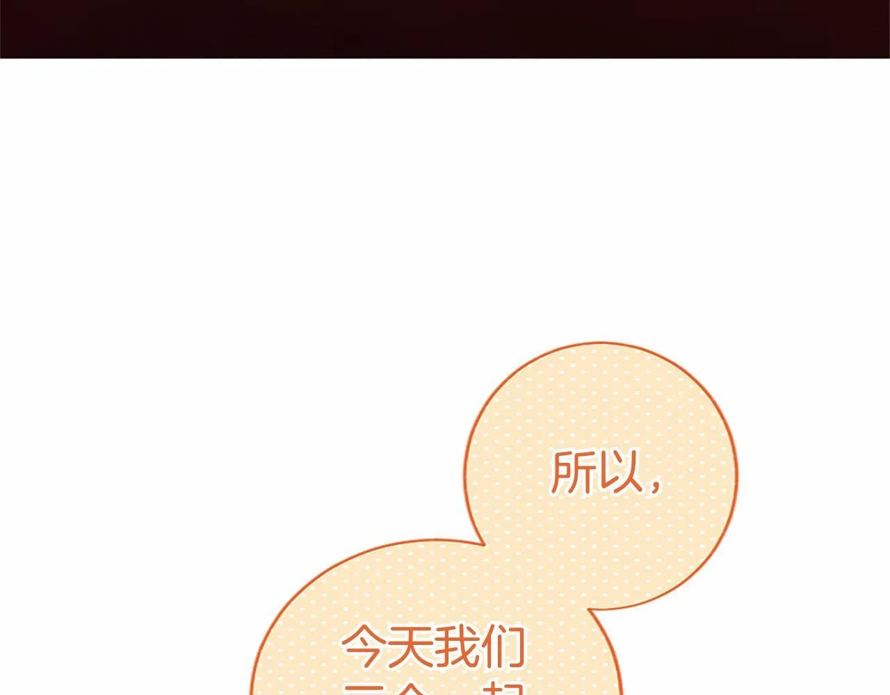 第12话 对不起！66