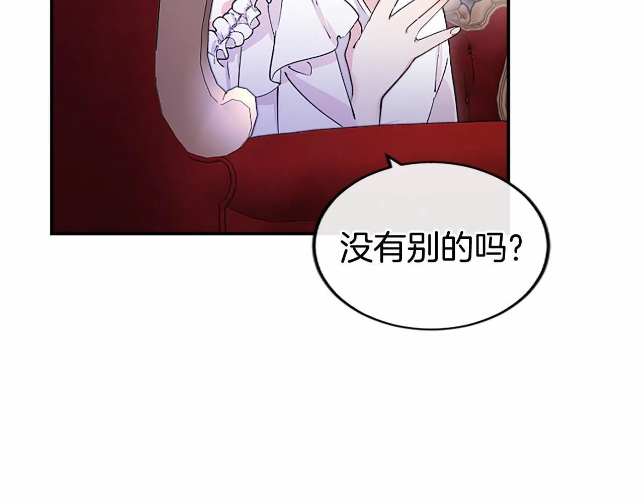 第20话 奖励58