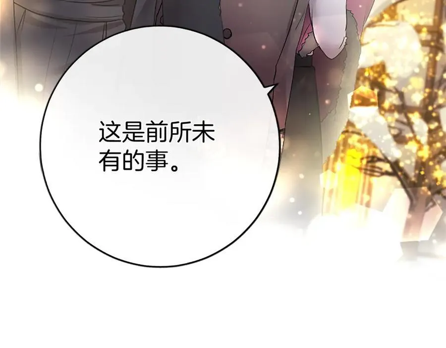 第35话 我想要的礼物137