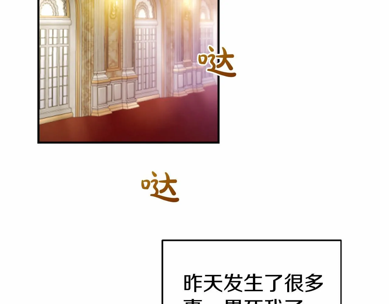 第18话 威尔的心事214