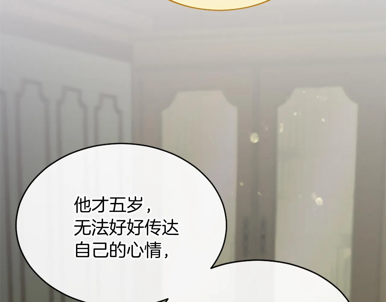 第3话 该做的事212