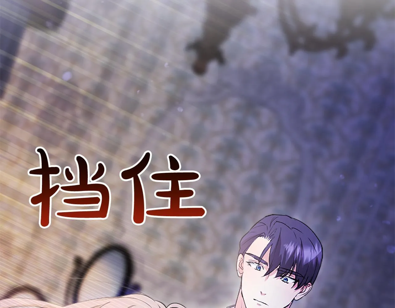 第5话 你们在干什么？86