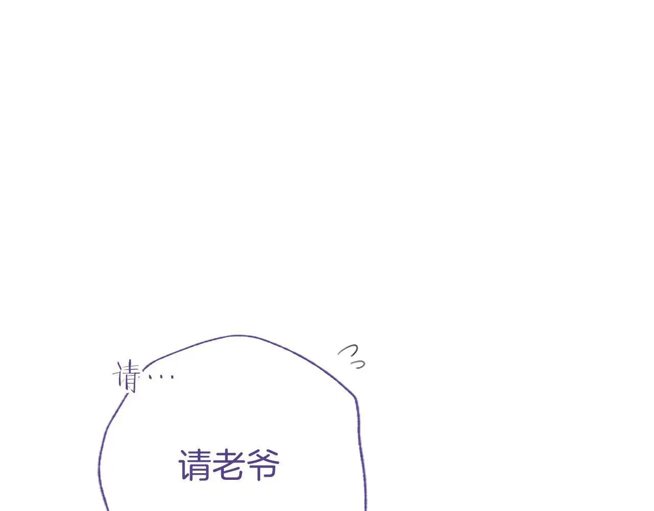 第32话 大公的变化162
