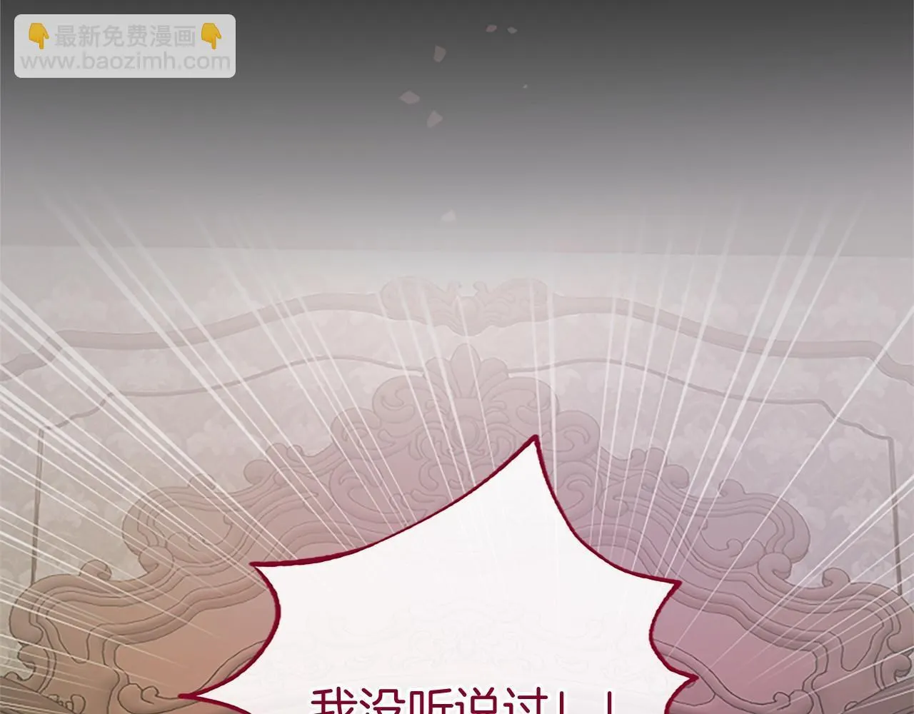 第14话 生日庆典88