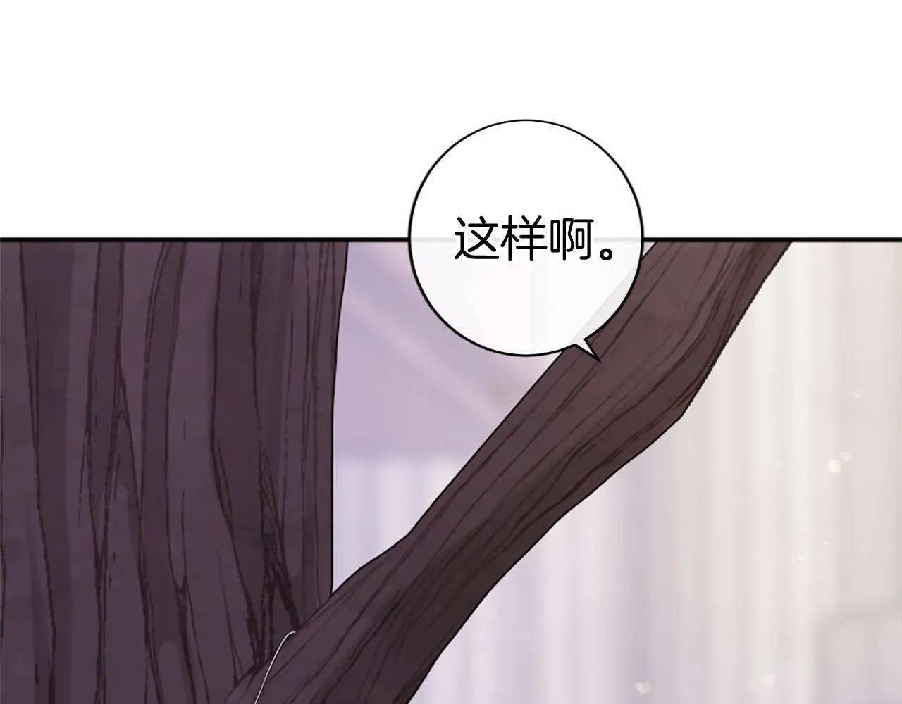 第18话 威尔的心事142