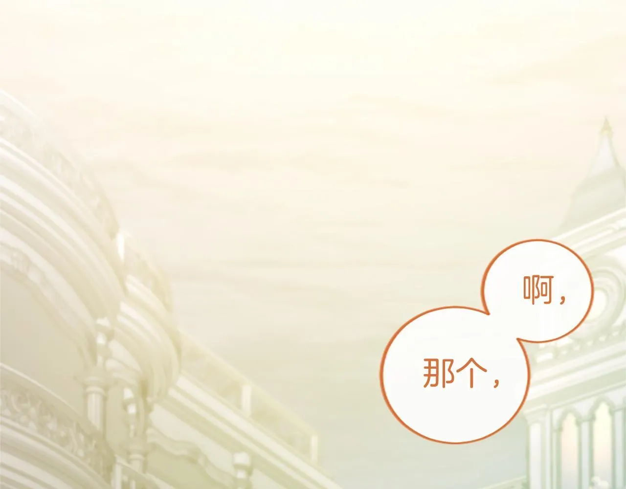 第19话 拜师172