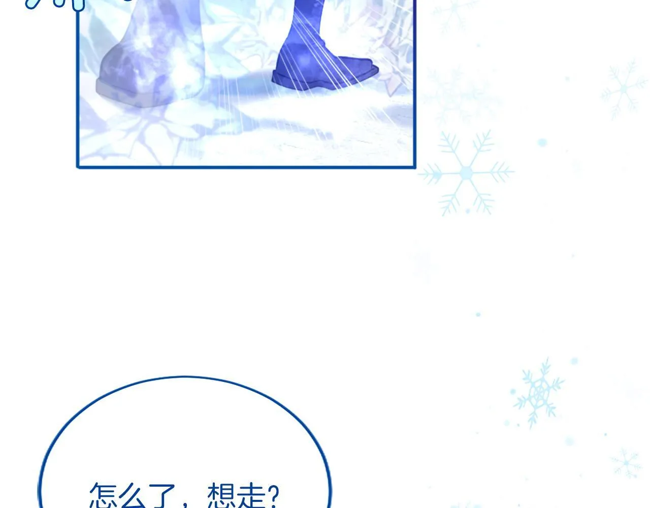 第4话 大公你好172