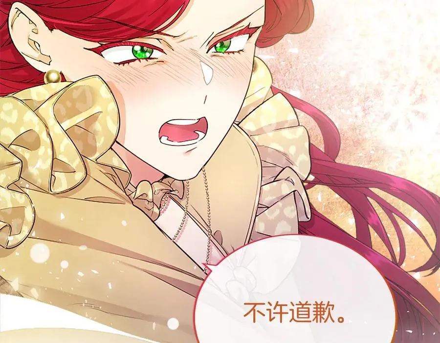 第23话 化敌为友？147
