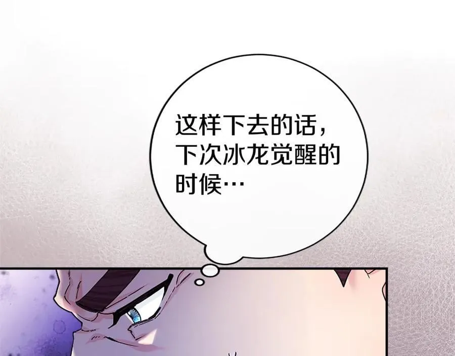 第31话 压轴178