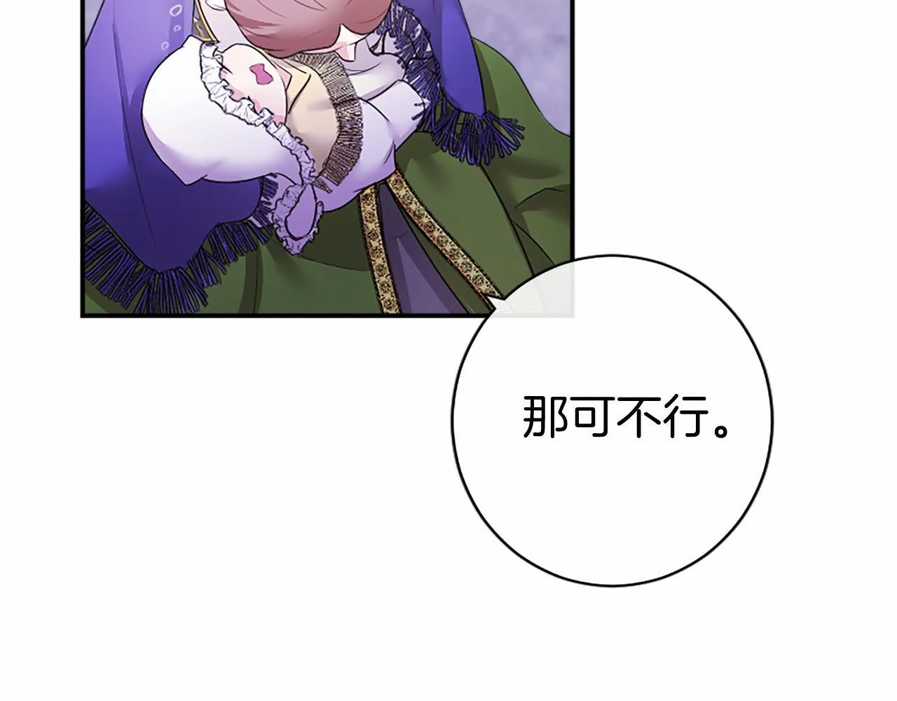 第16话 逛街121