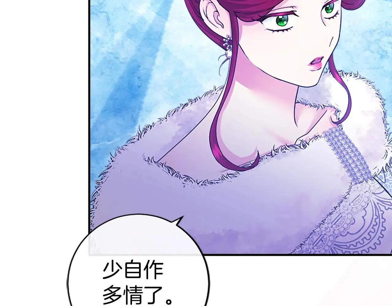 第33话 请和我跳支舞195