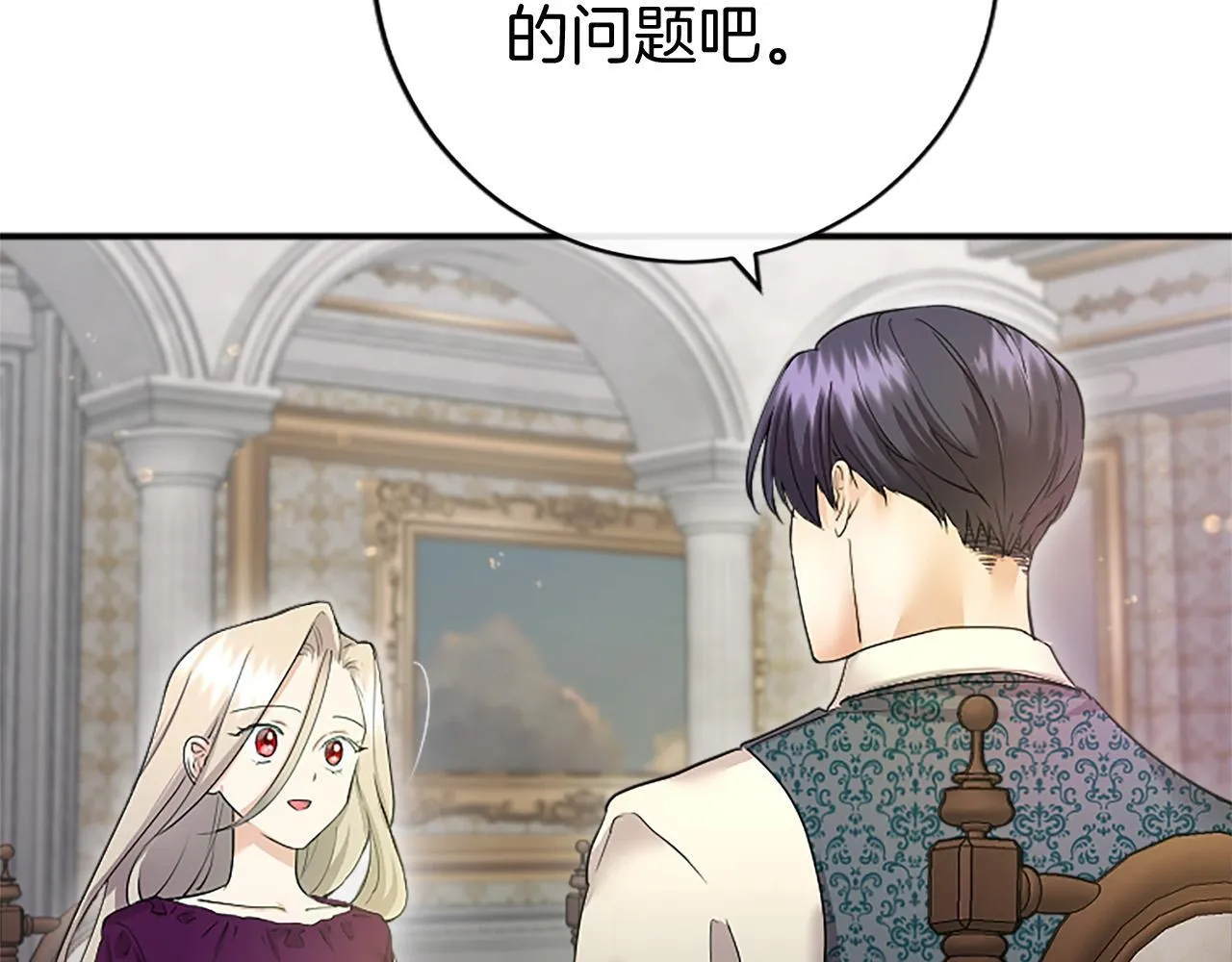 第7话 立规矩70