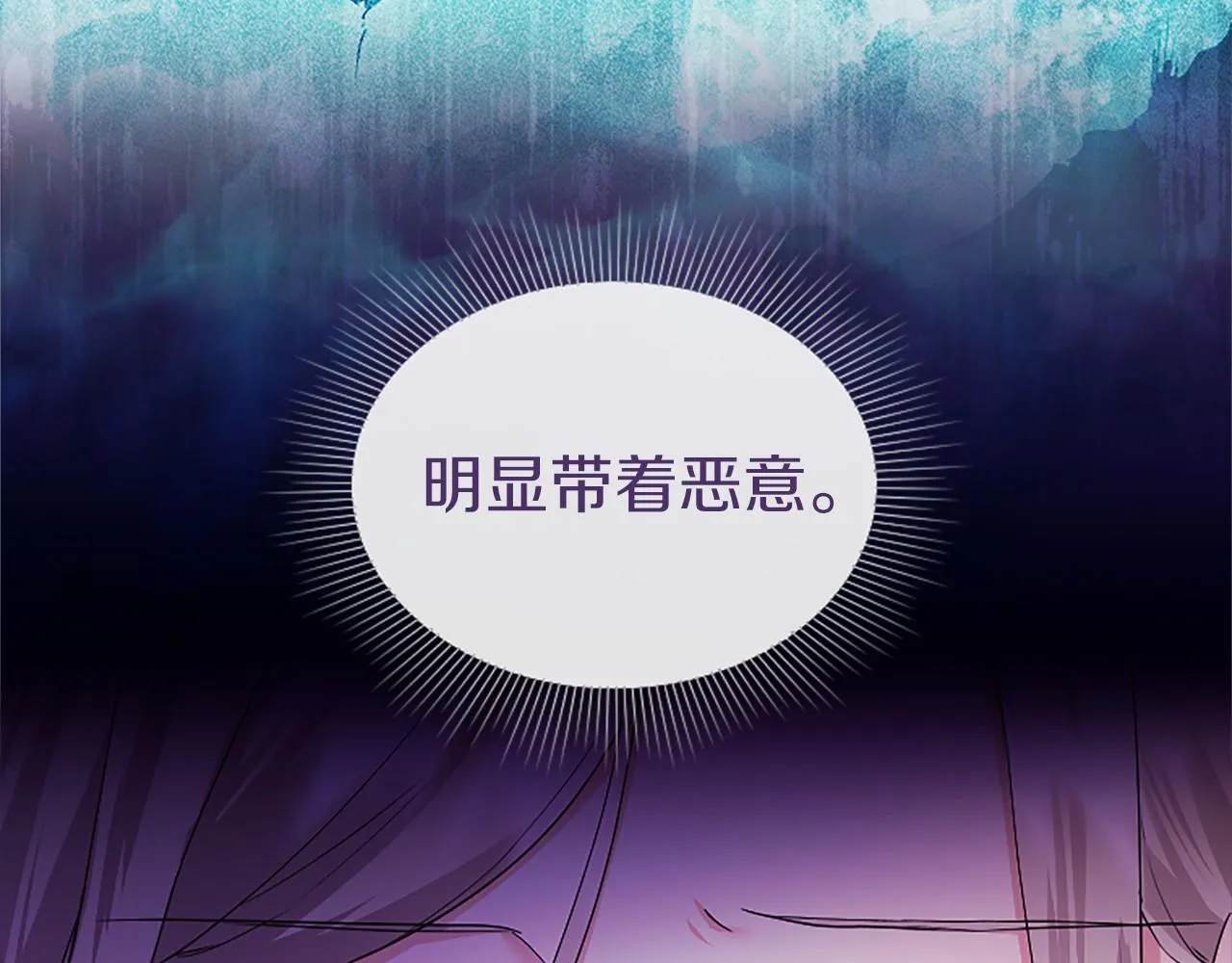 第13话 神之祝福153