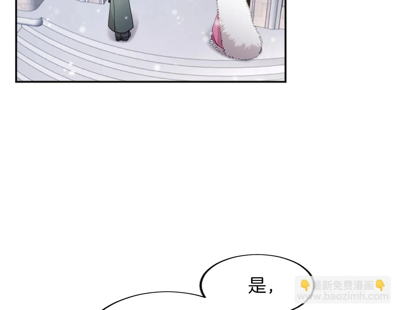 第2话 萌娃作战105