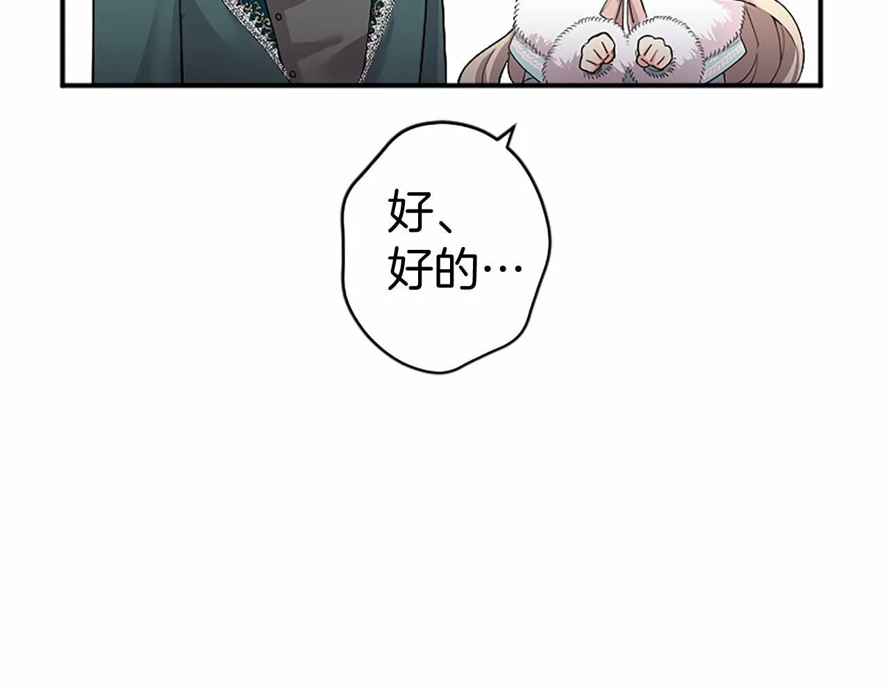 第7话 立规矩197