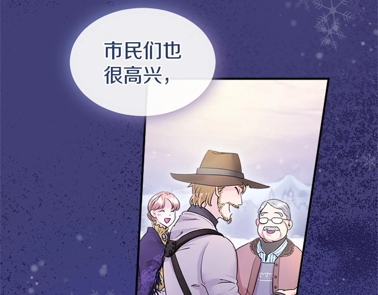 第18话 威尔的心事88