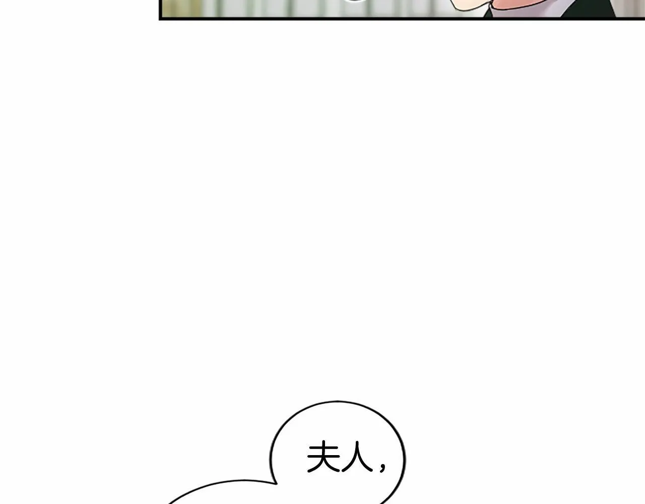 第19话 拜师35